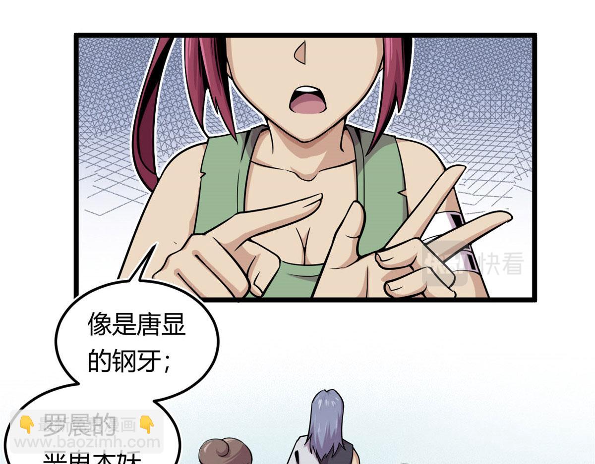 09 周生莫的野心14