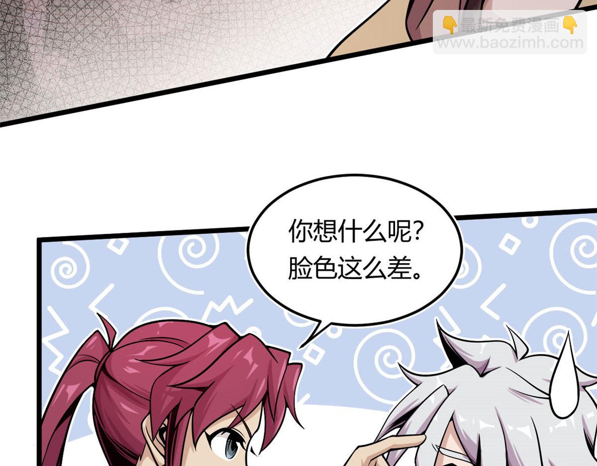 09 周生莫的野心19