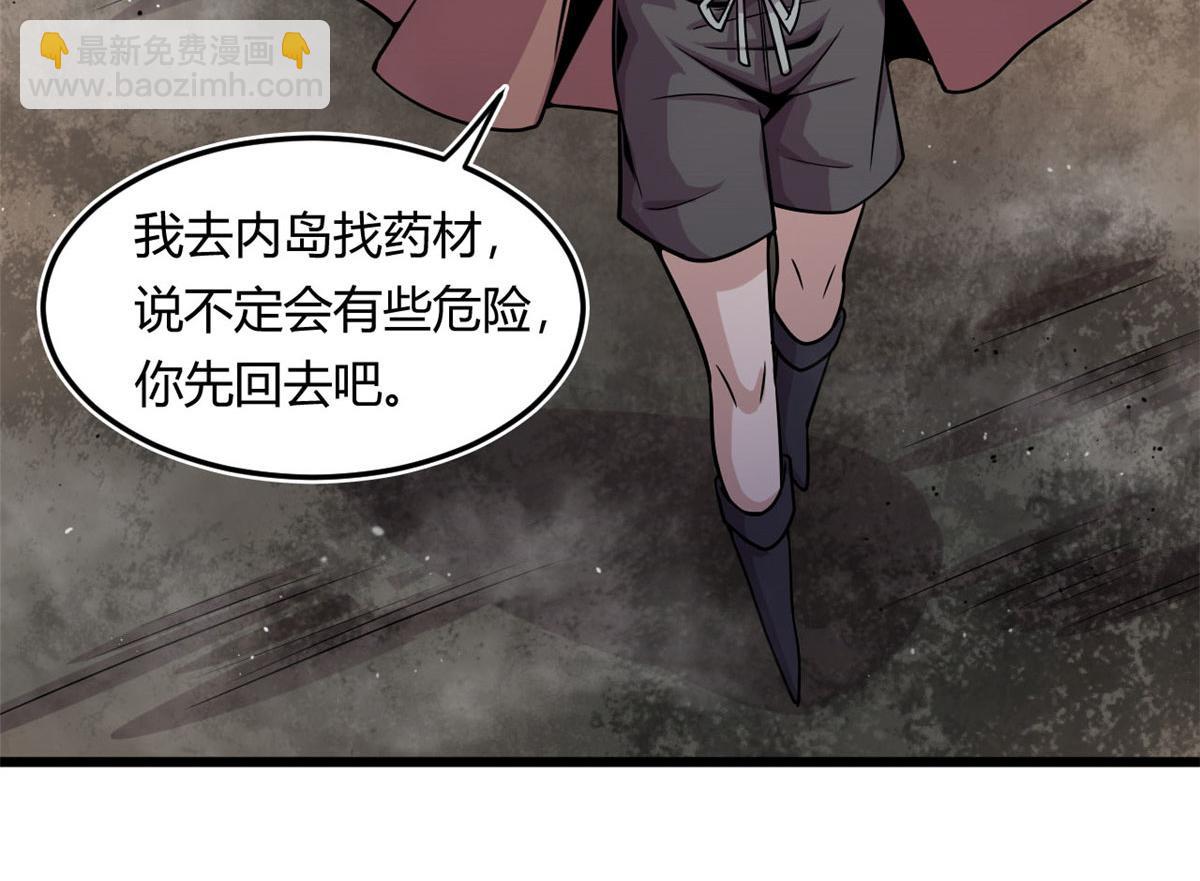 09 周生莫的野心26