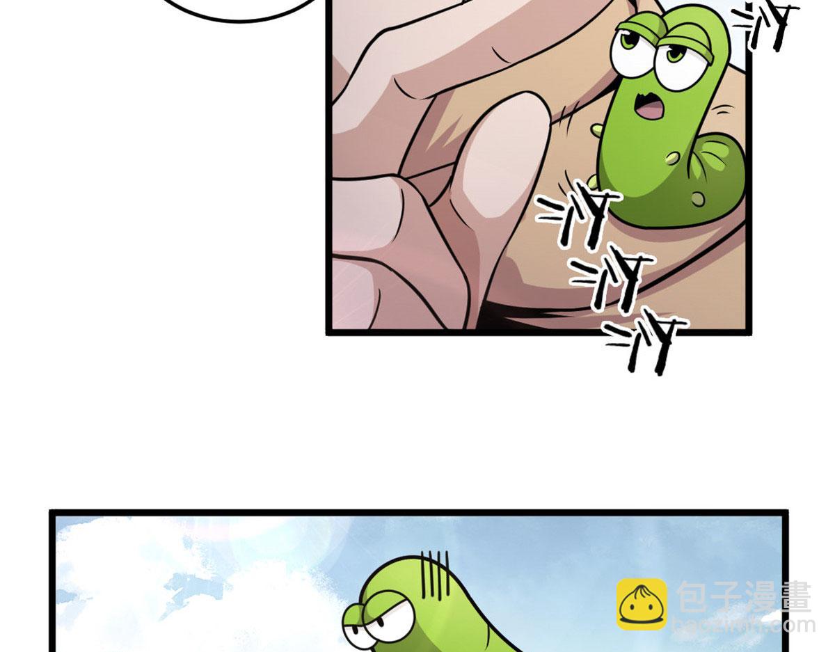 09 周生莫的野心36