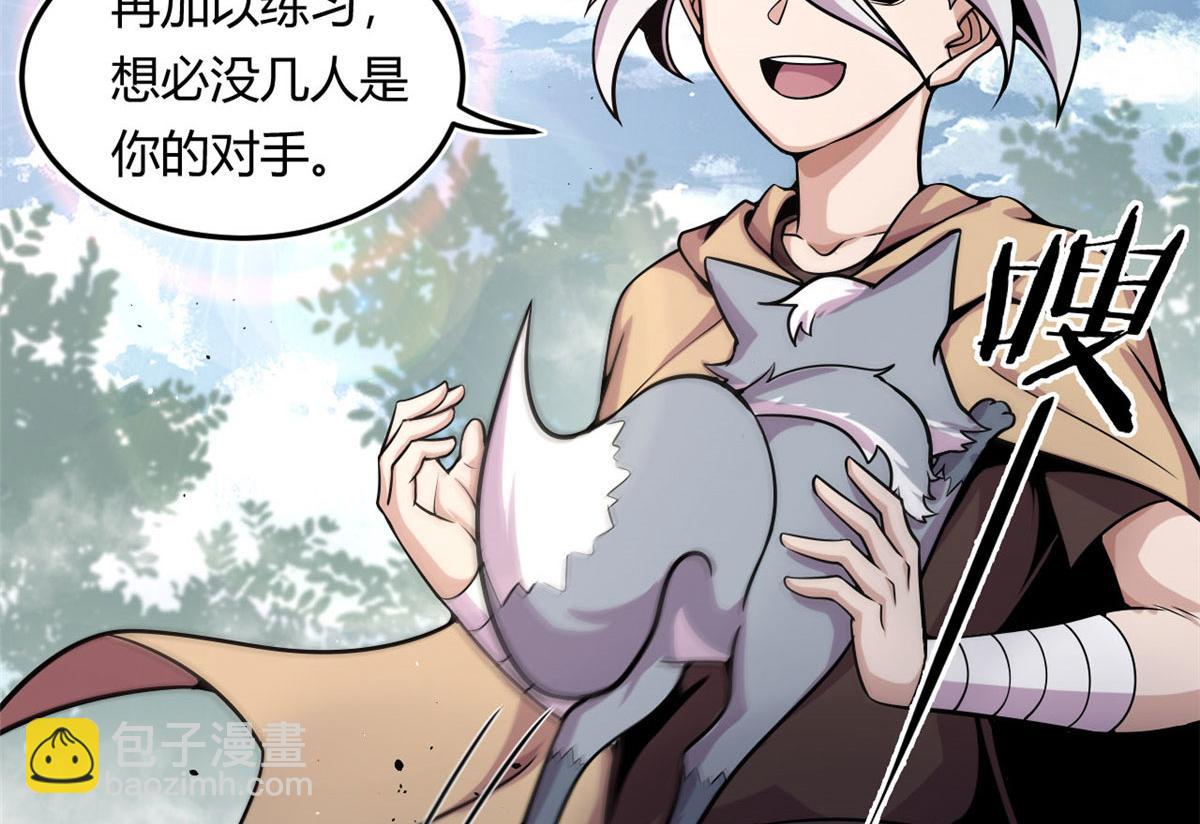 09 周生莫的野心9
