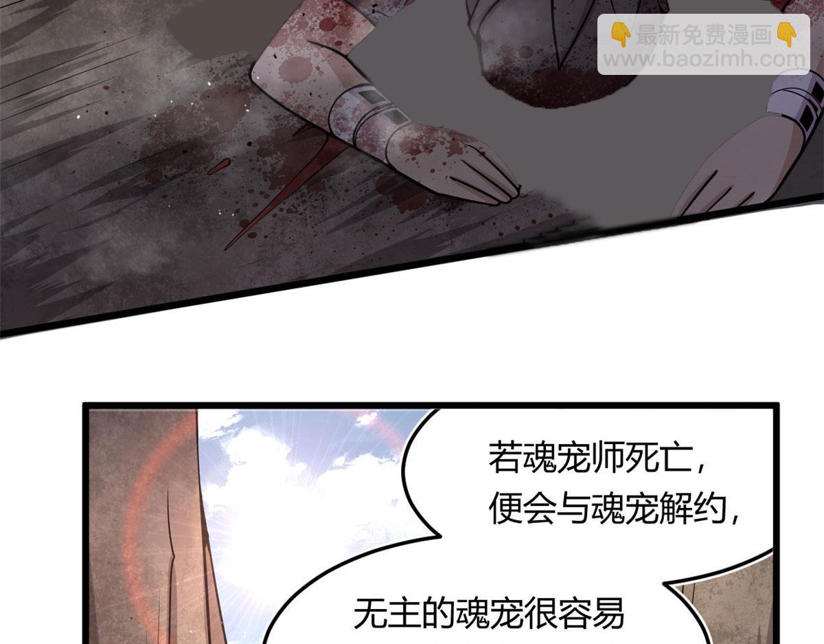 09 周生莫的野心91