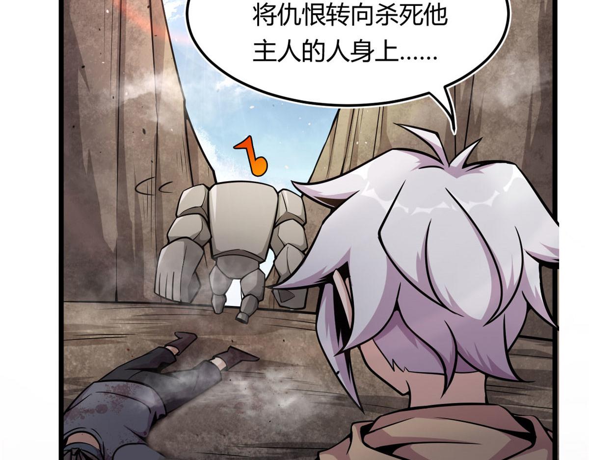 09 周生莫的野心92