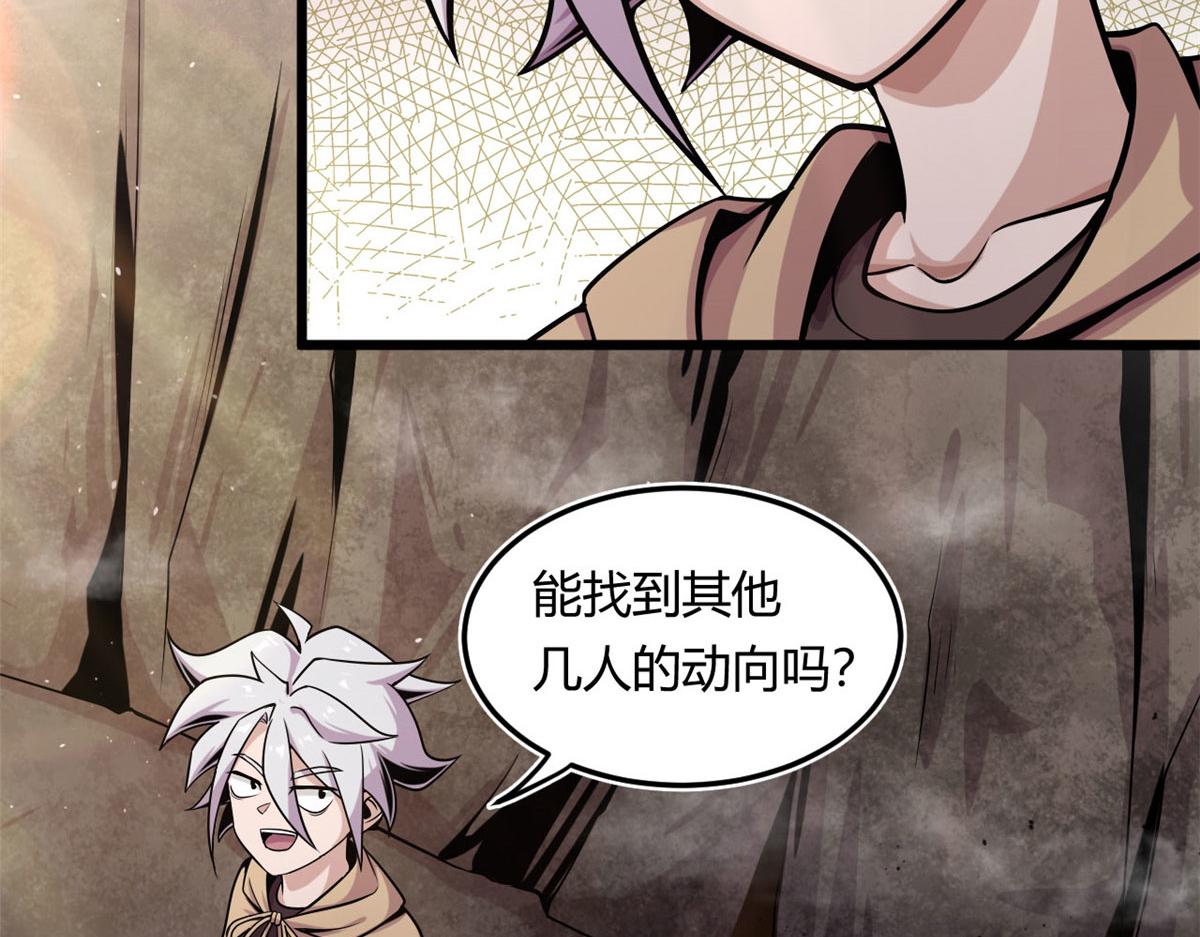 09 周生莫的野心95