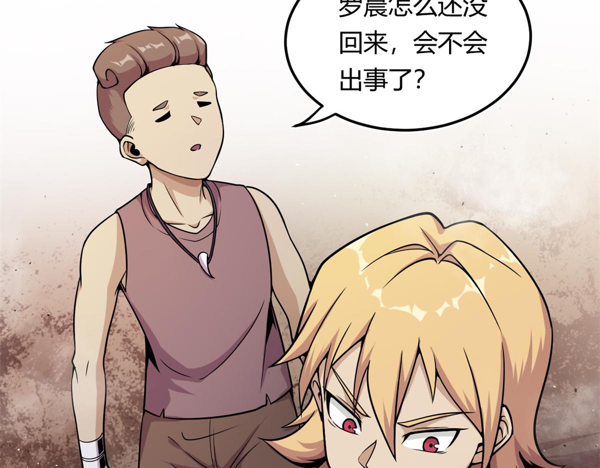 10 魂技—宠魅22