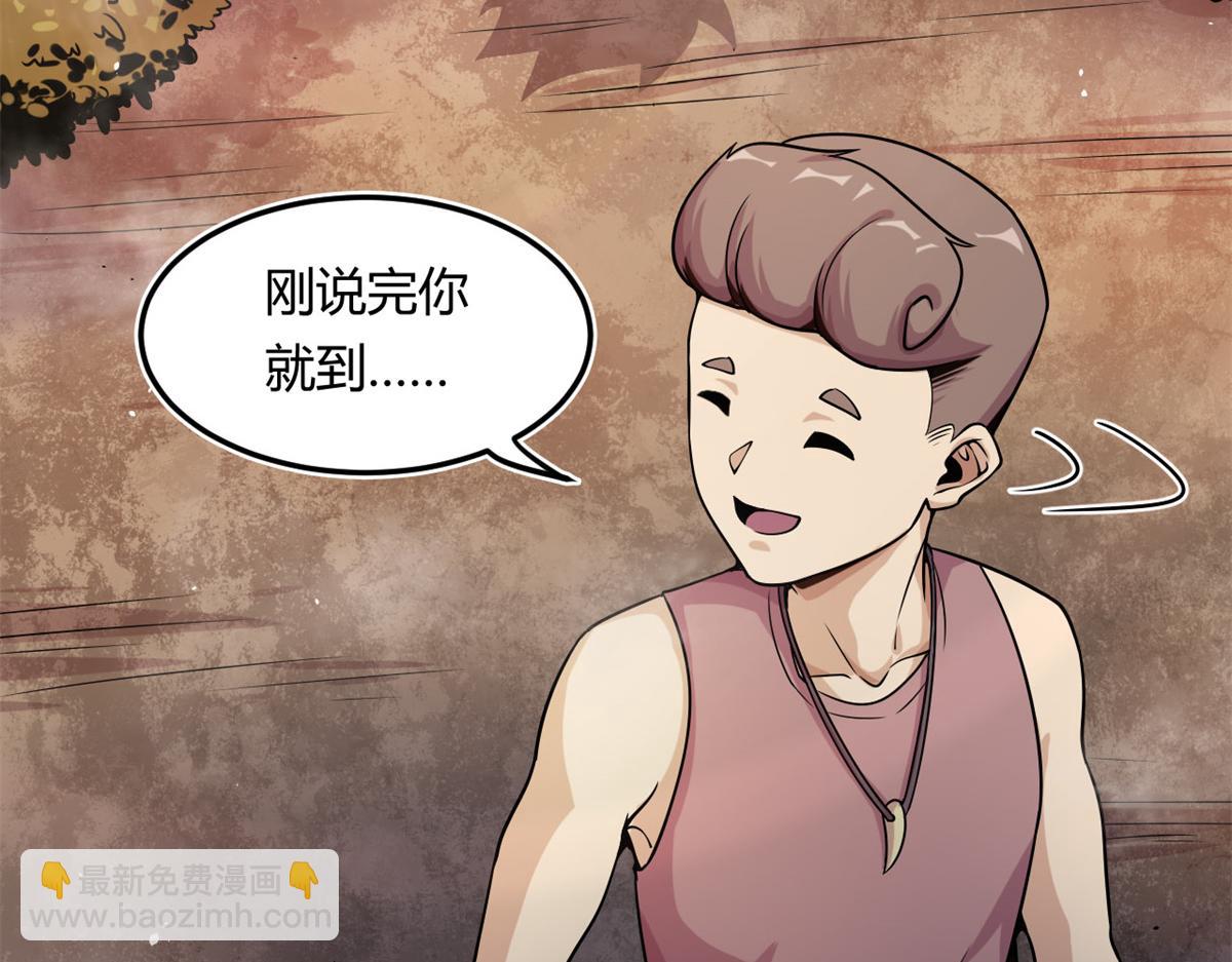 10 魂技—宠魅27