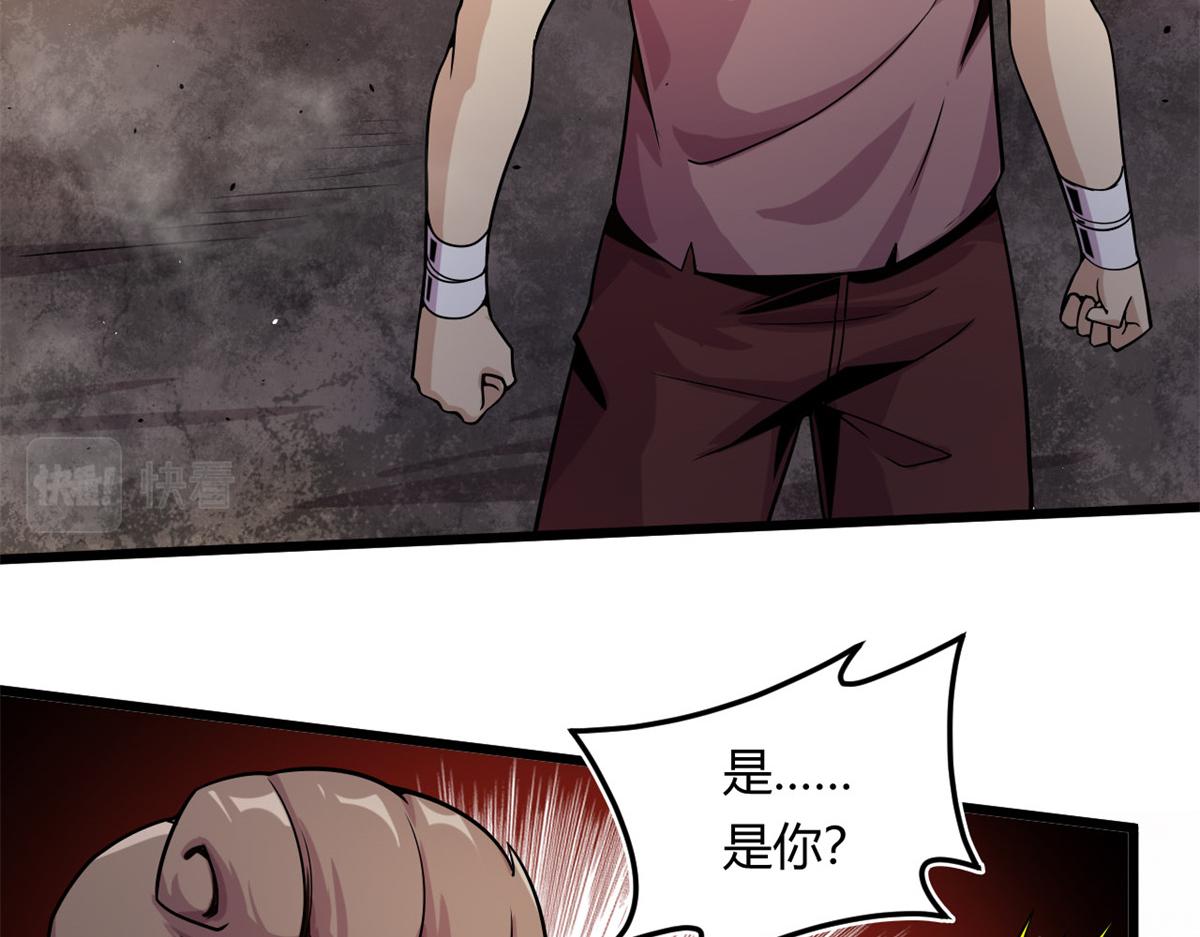 10 魂技—宠魅28
