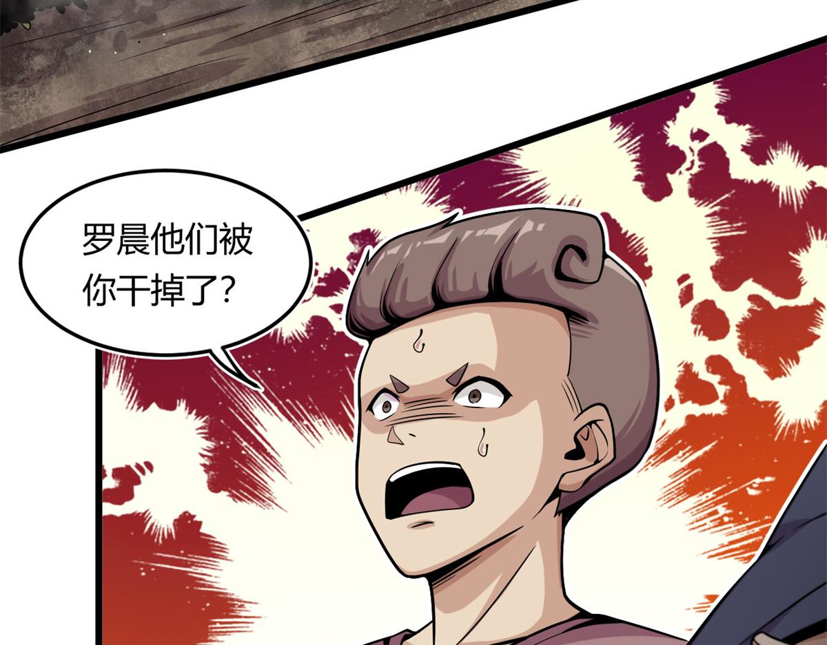 10 魂技—宠魅33
