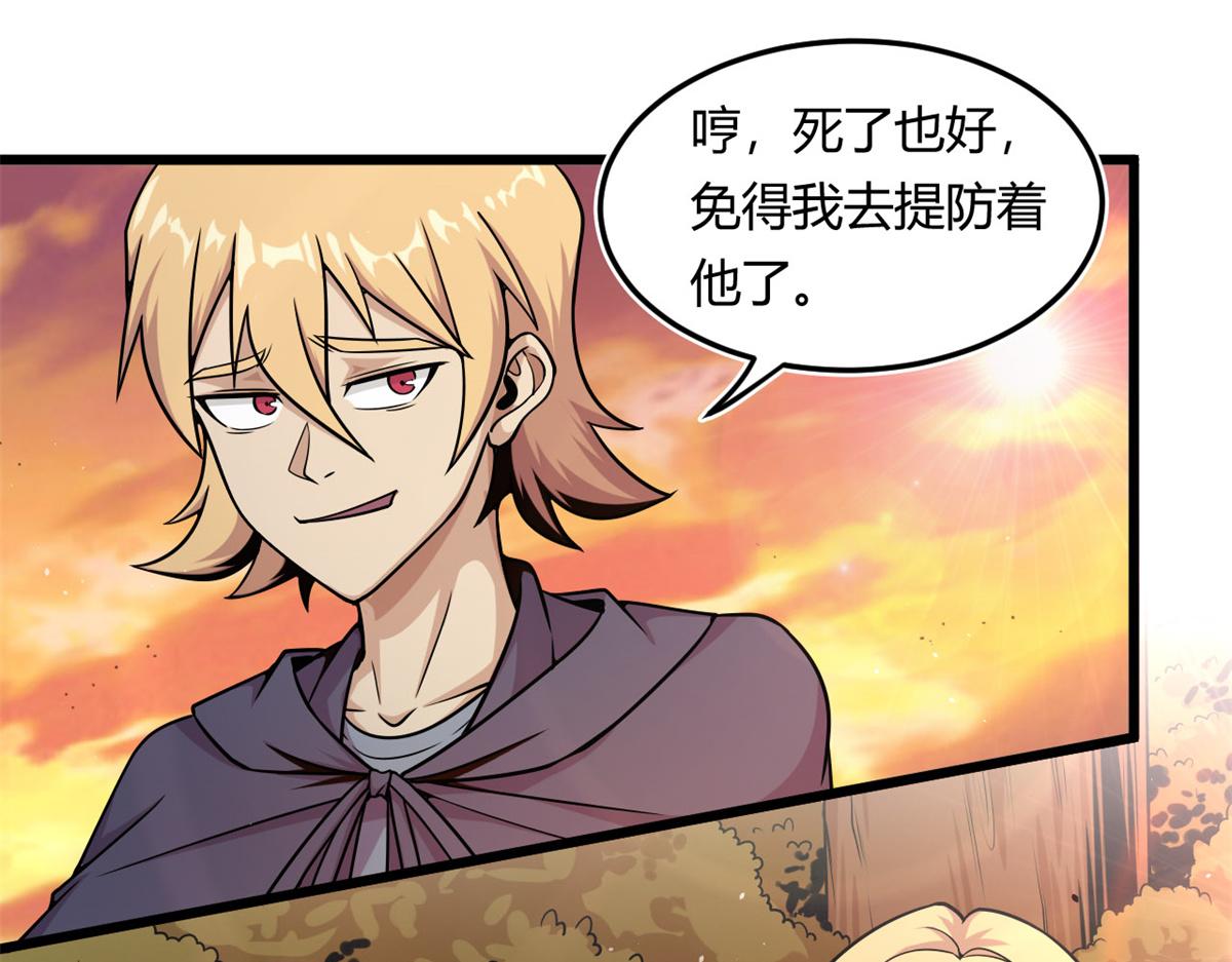 10 魂技—宠魅36