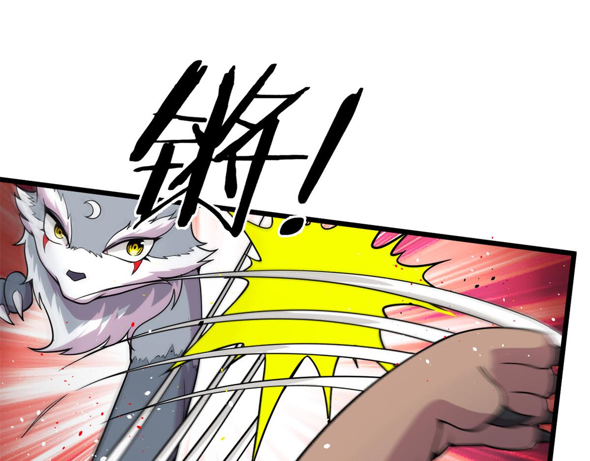 10 魂技—宠魅47