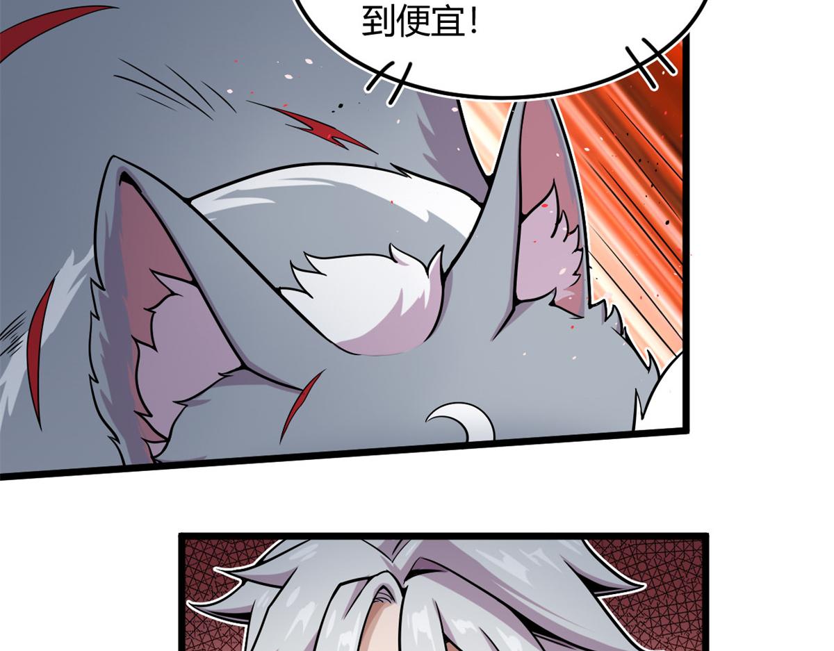 10 魂技—宠魅55