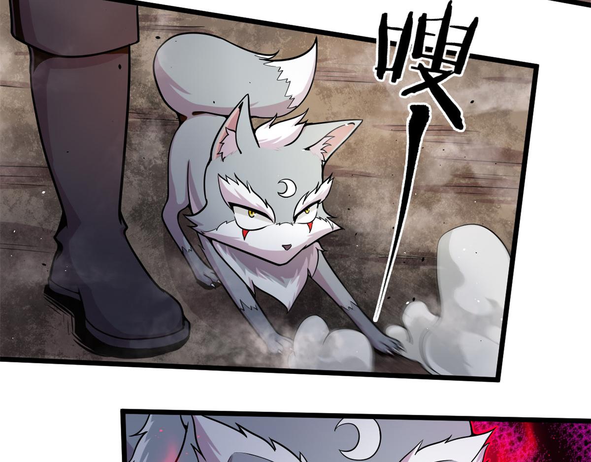 10 魂技—宠魅58
