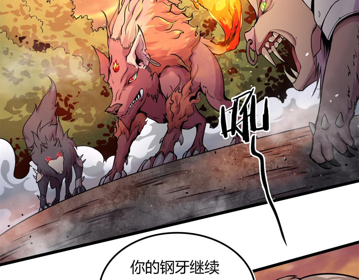 10 魂技—宠魅6