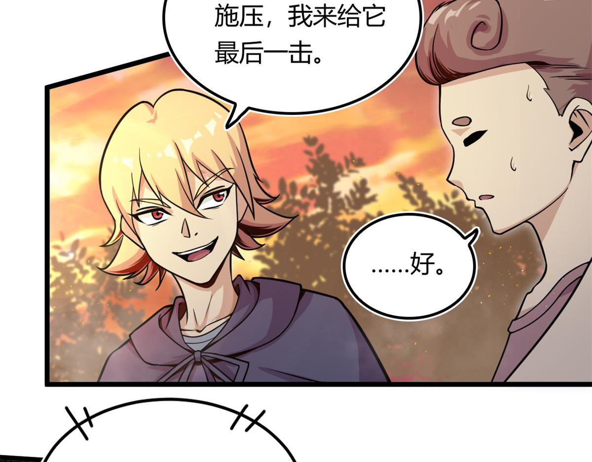 10 魂技—宠魅7