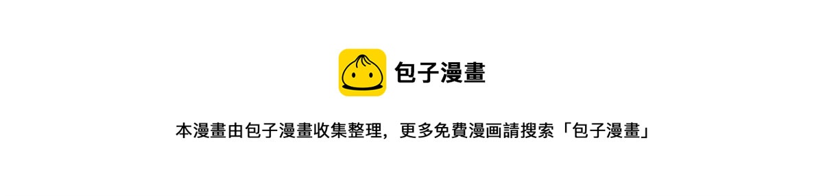 10 魂技—宠魅75