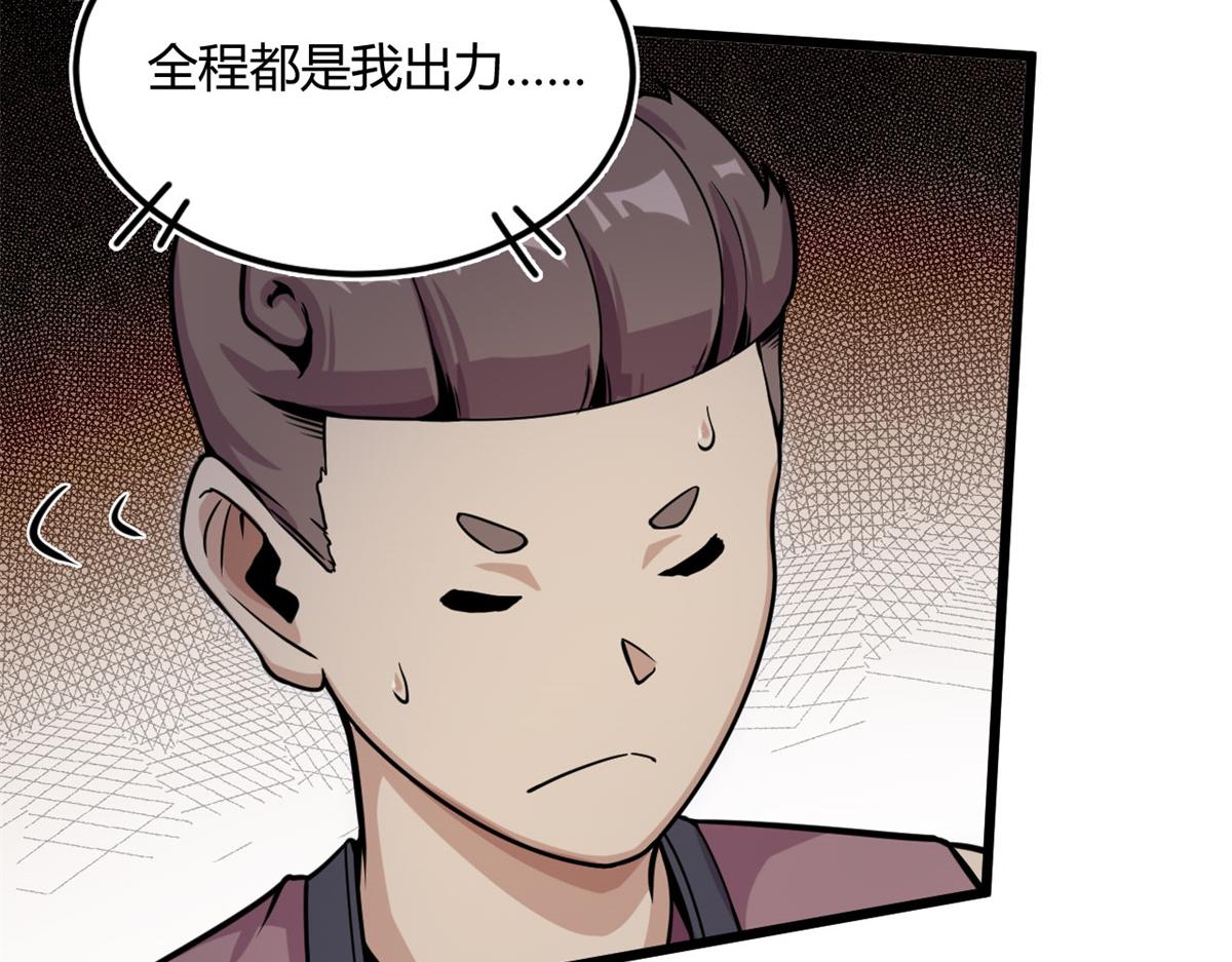 10 魂技—宠魅8