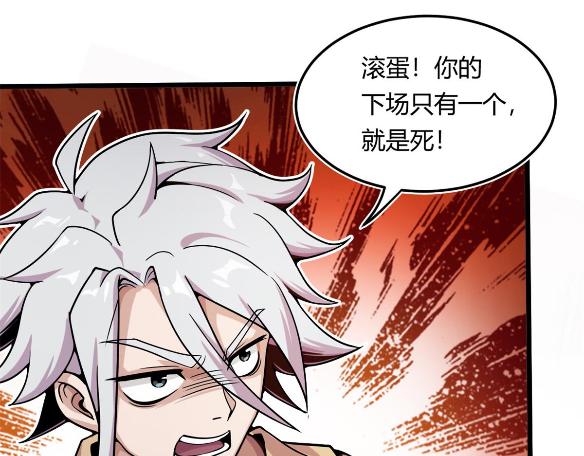 10 魂技—宠魅81