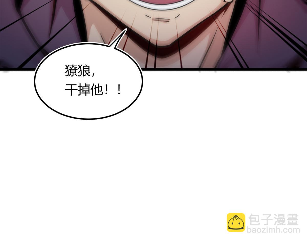 10 魂技—宠魅95