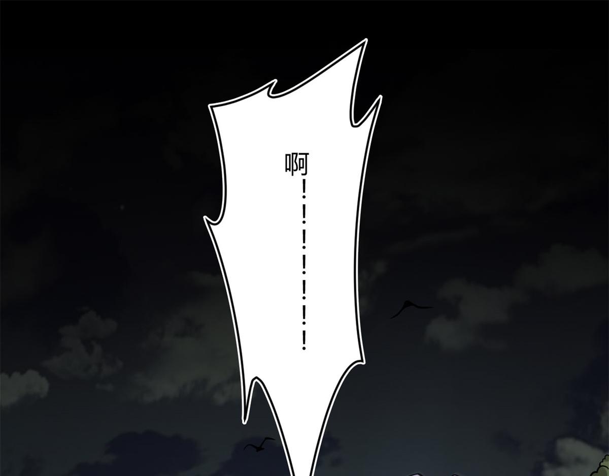 11 莫邪的伪装104