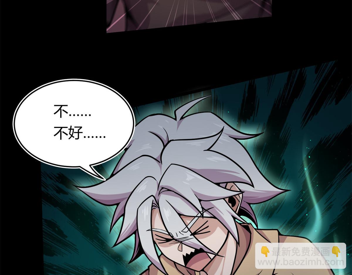 11 莫邪的伪装110