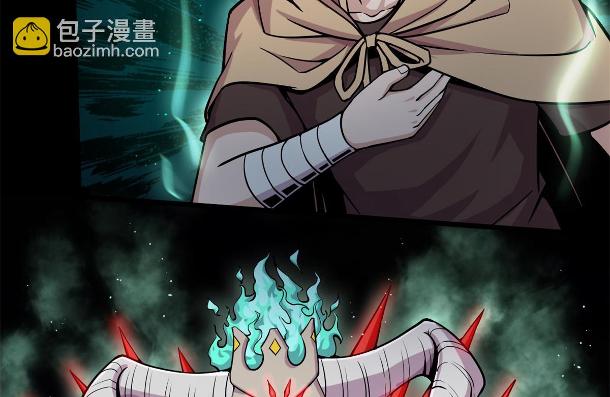 11 莫邪的伪装111