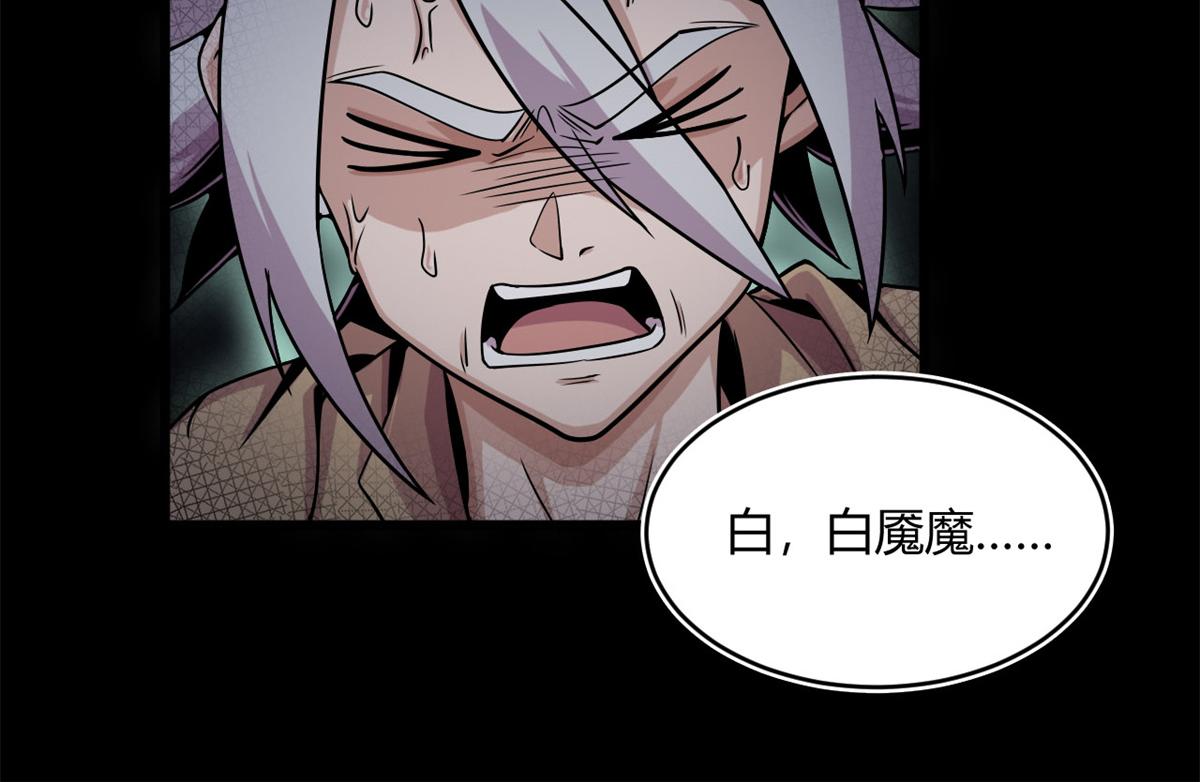 11 莫邪的伪装115