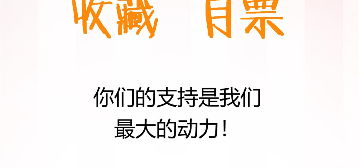 11 莫邪的伪装117