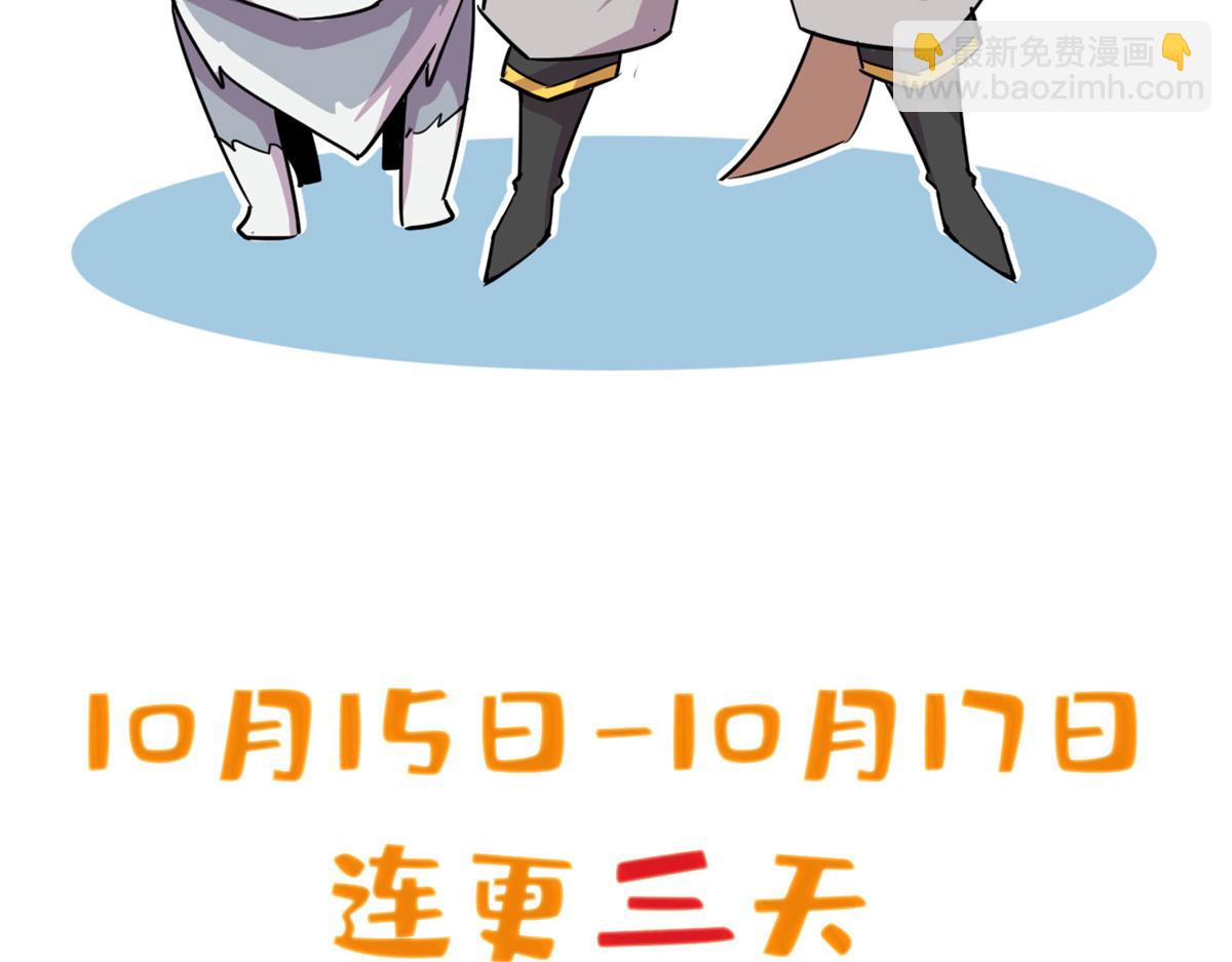 11 莫邪的伪装120