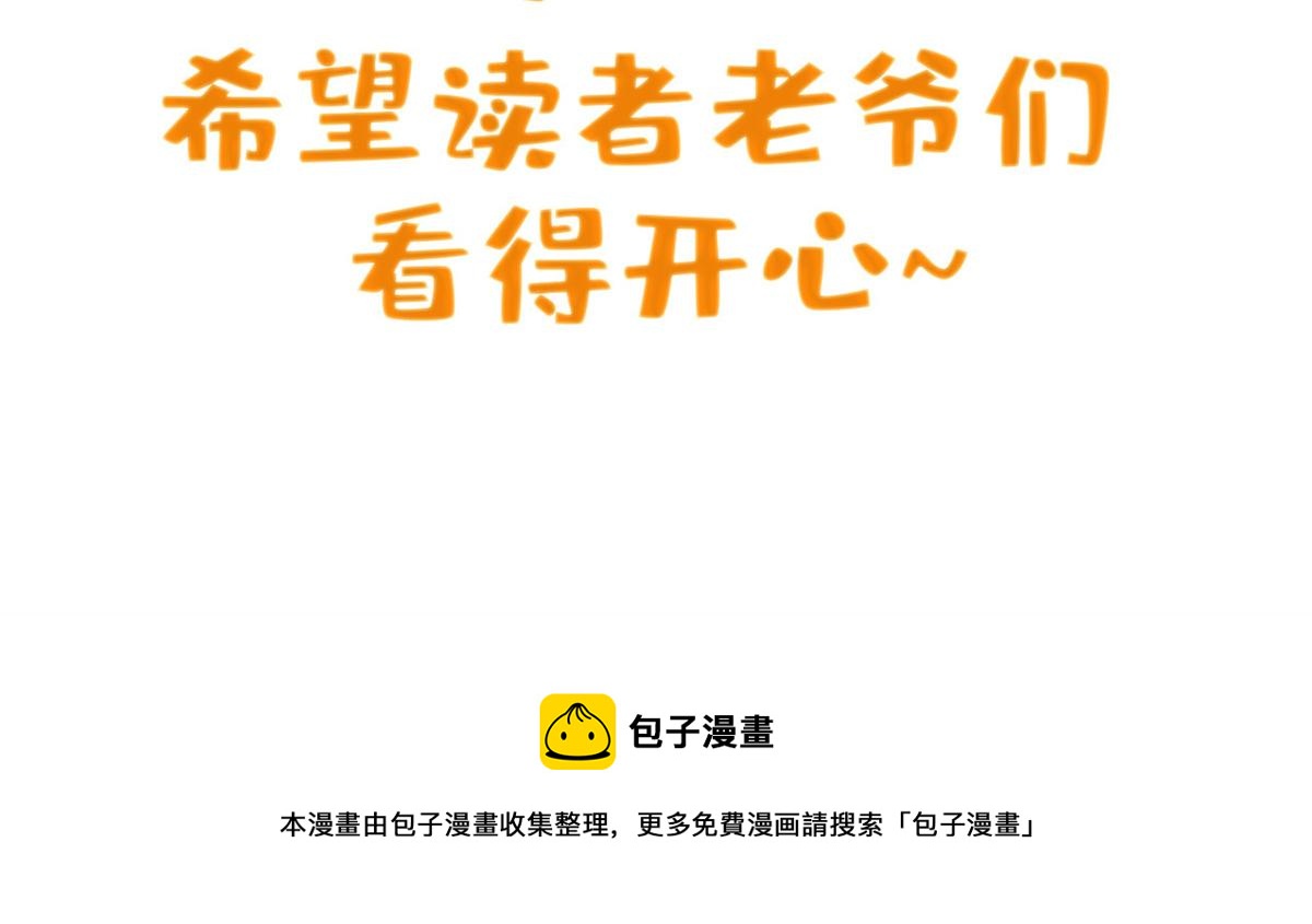 11 莫邪的伪装121