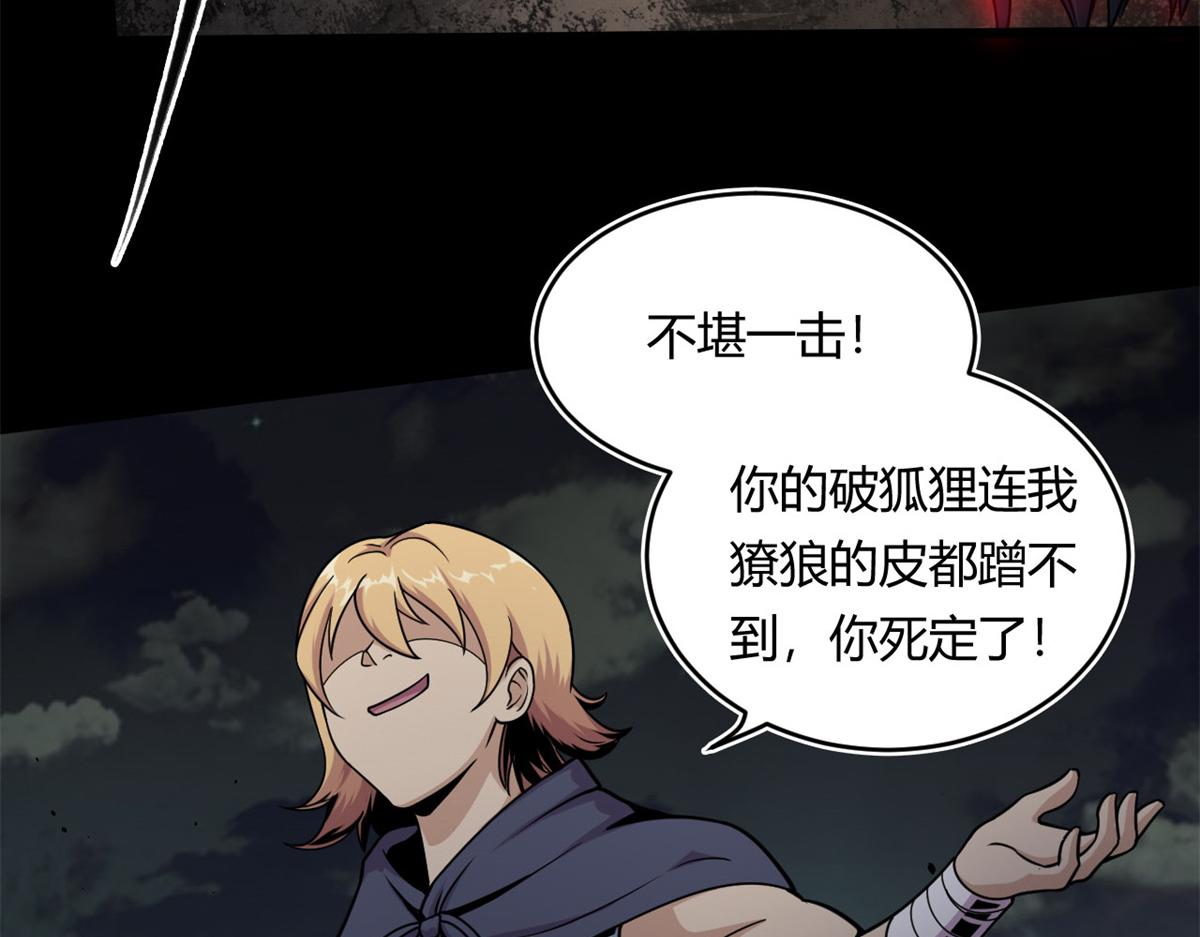 11 莫邪的伪装22
