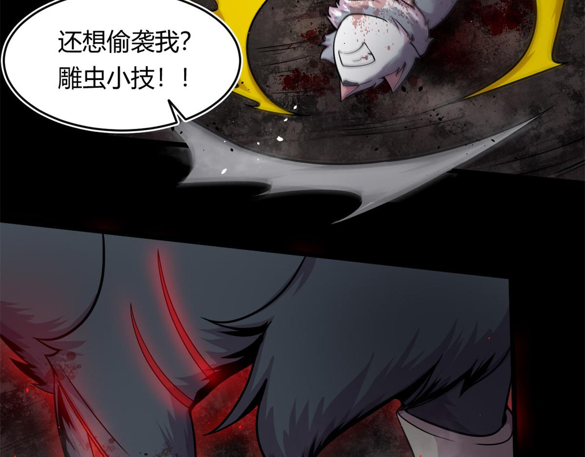 11 莫邪的伪装37