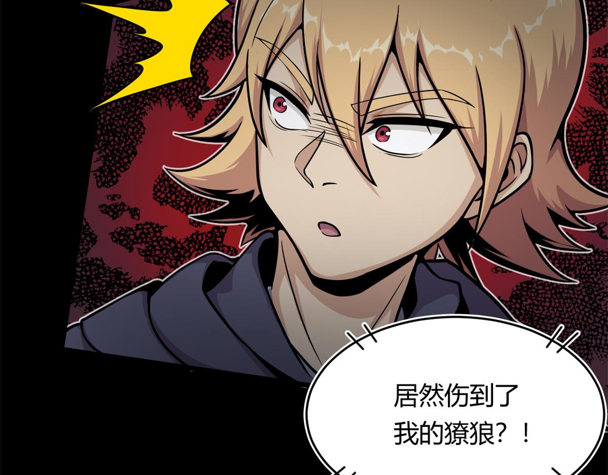 11 莫邪的伪装39