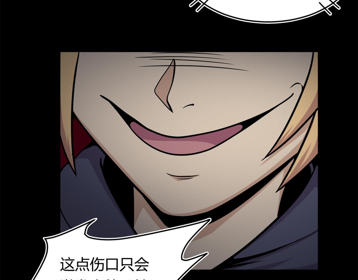 11 莫邪的伪装40