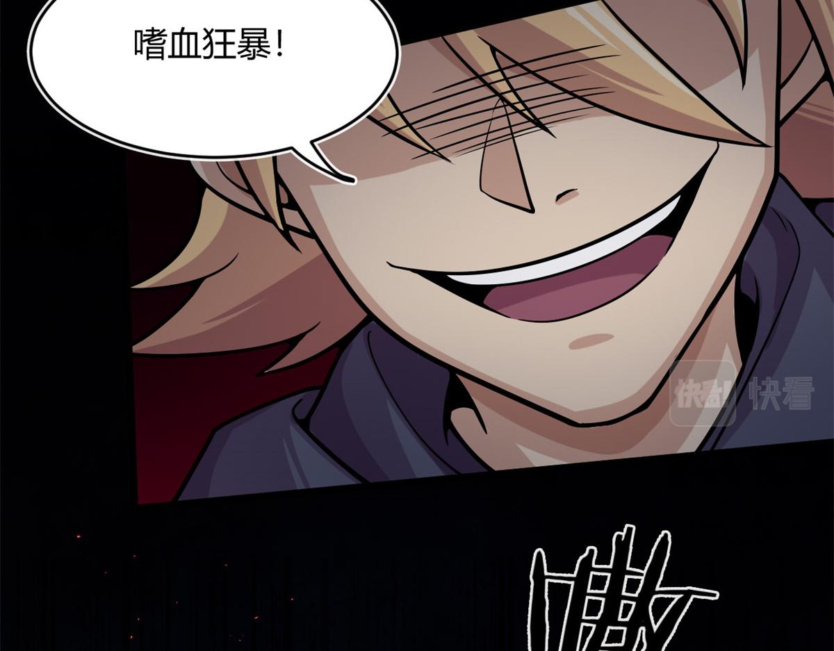 11 莫邪的伪装68