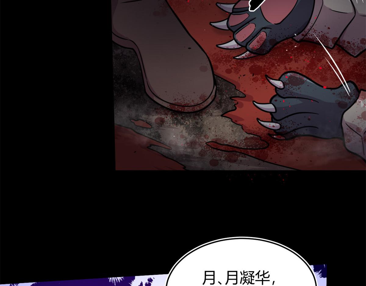 11 莫邪的伪装94