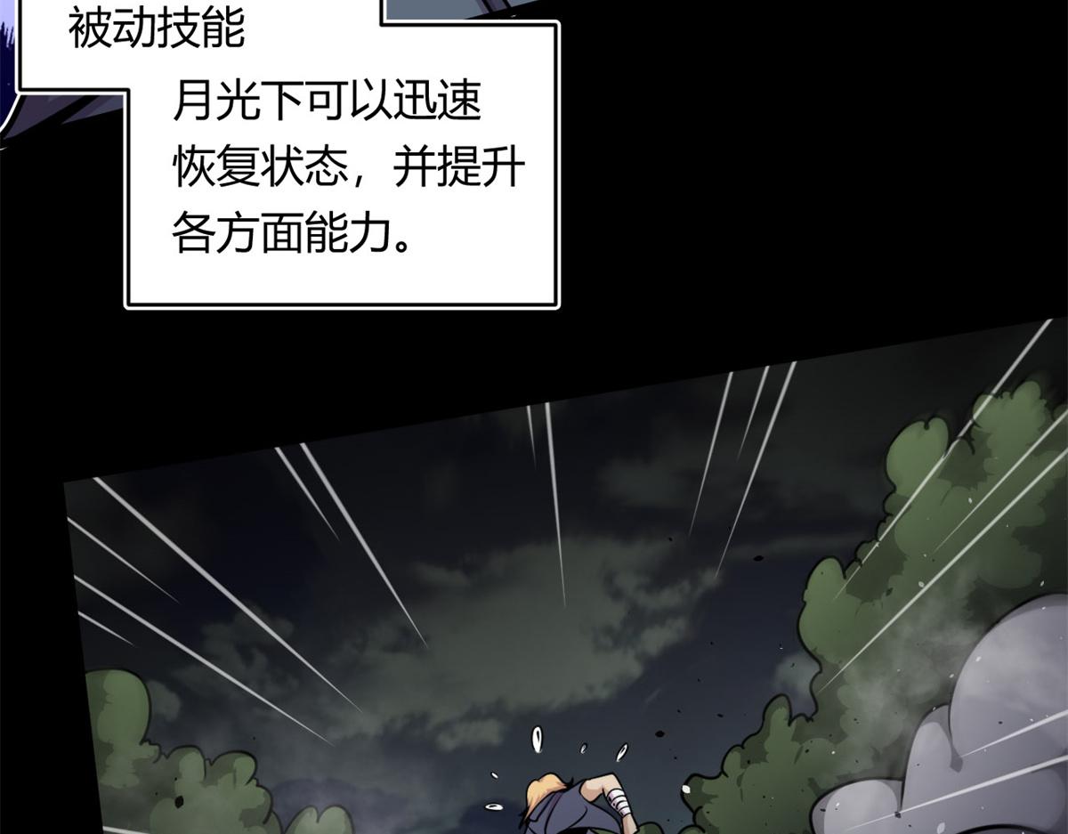 11 莫邪的伪装96