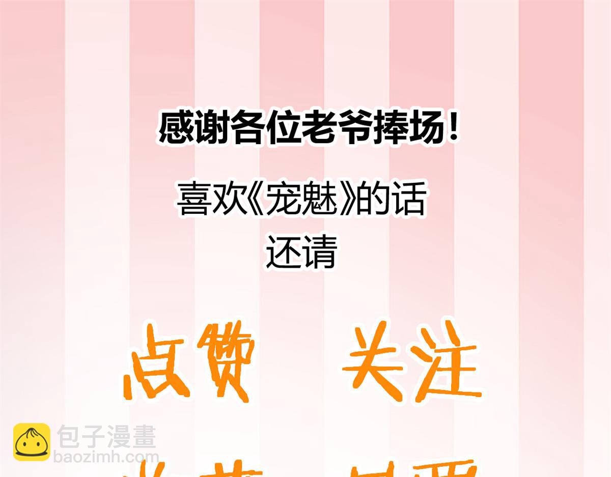 12 曹易的愤怒100
