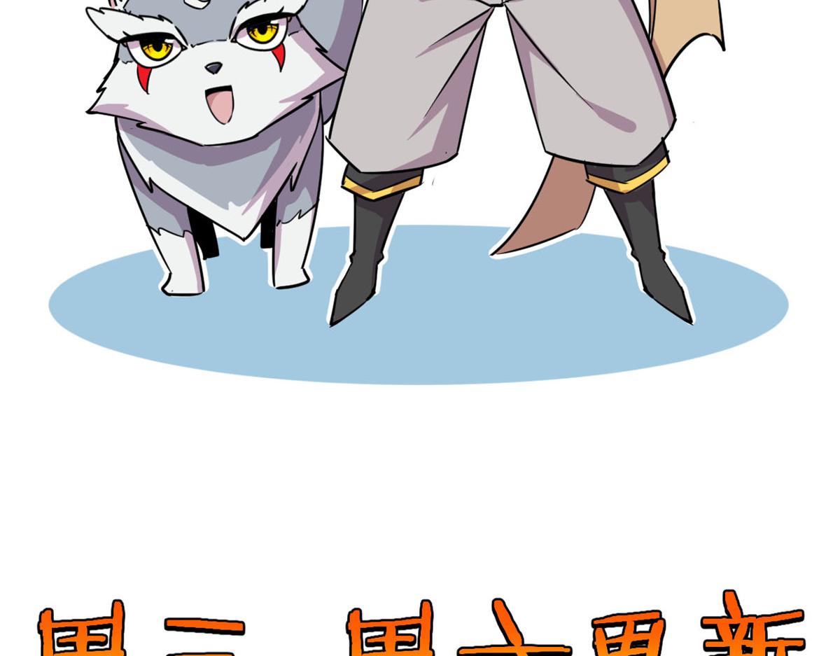 12 曹易的愤怒107