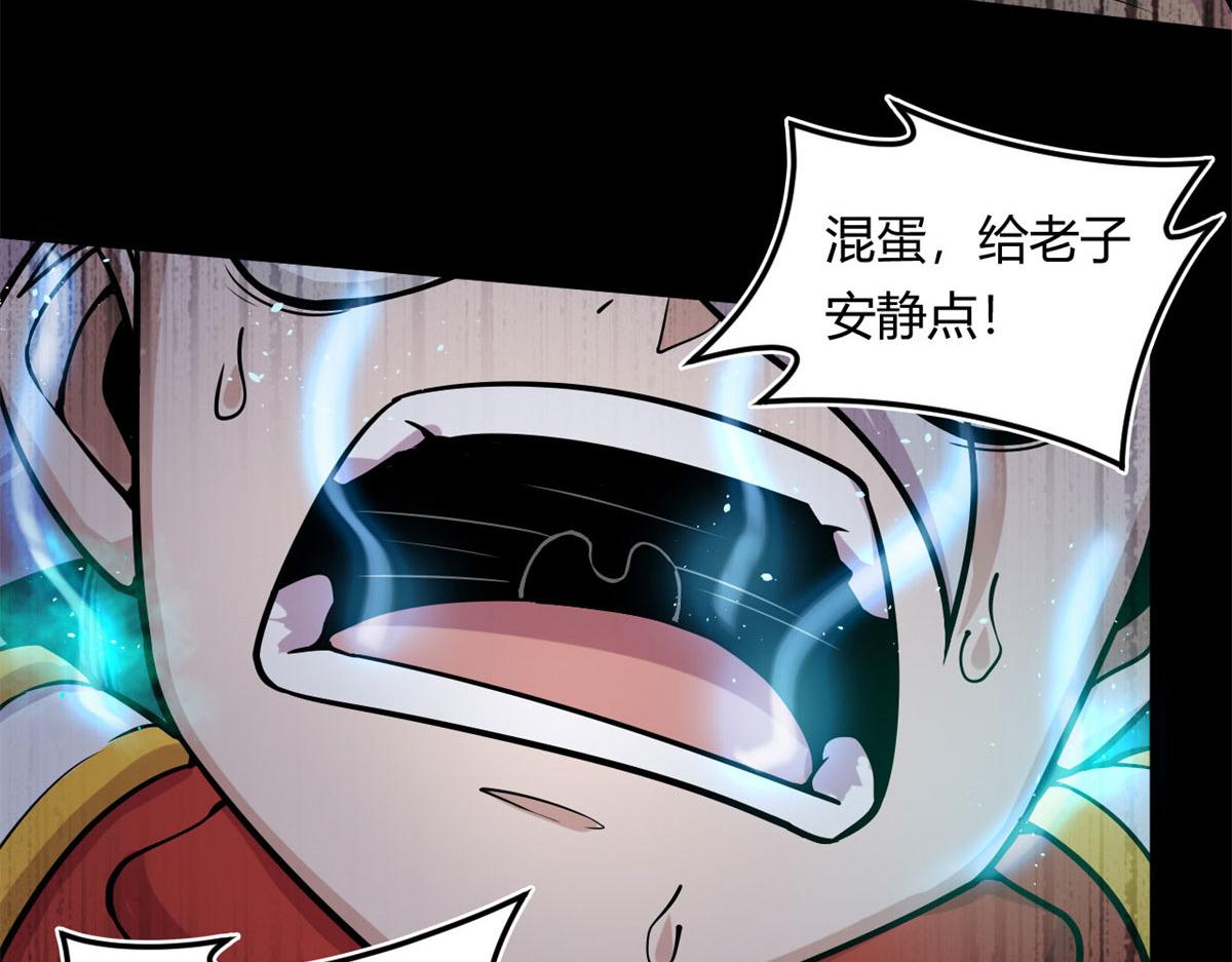 12 曹易的愤怒13