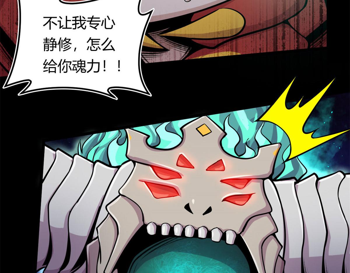 12 曹易的愤怒14