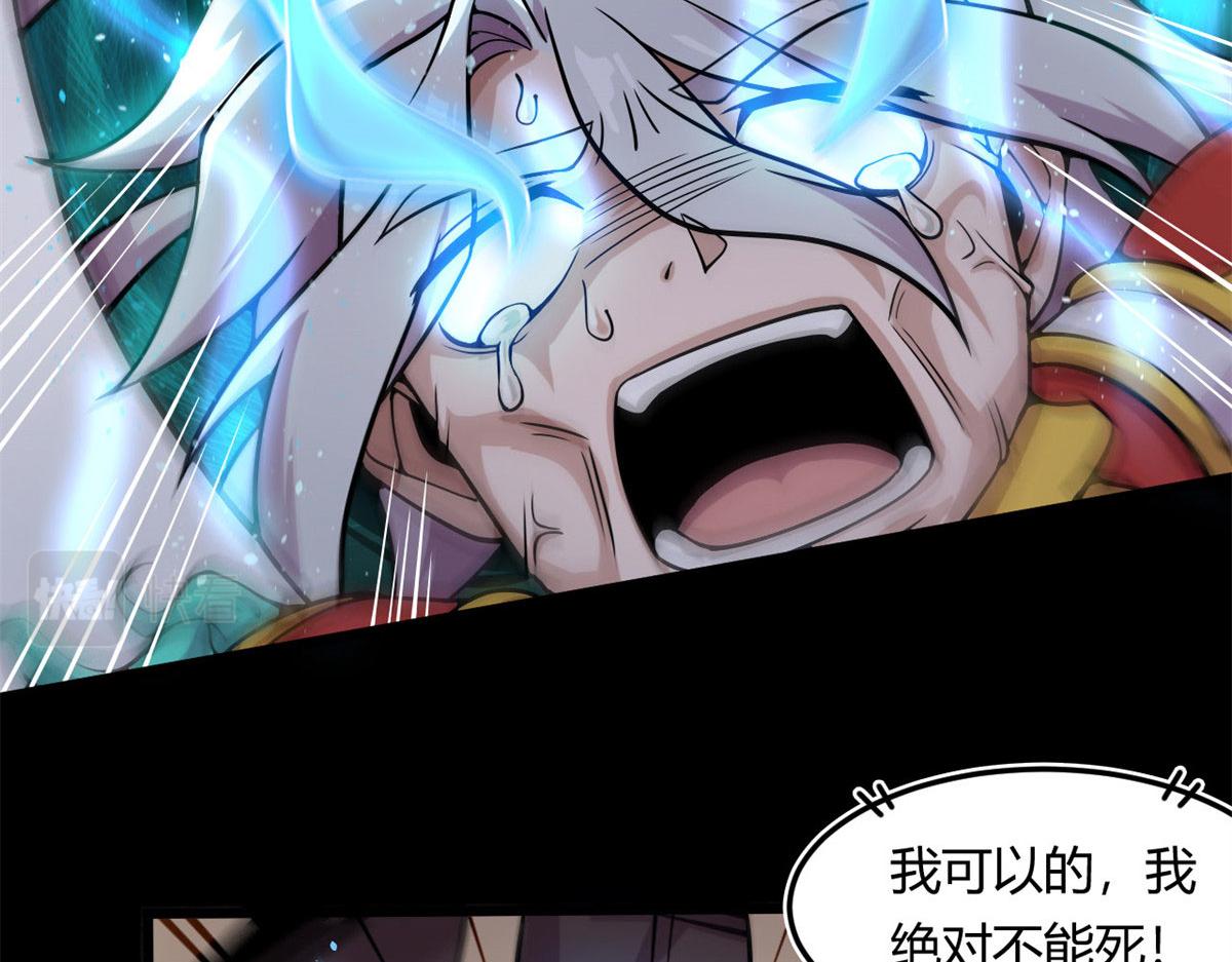 12 曹易的愤怒17