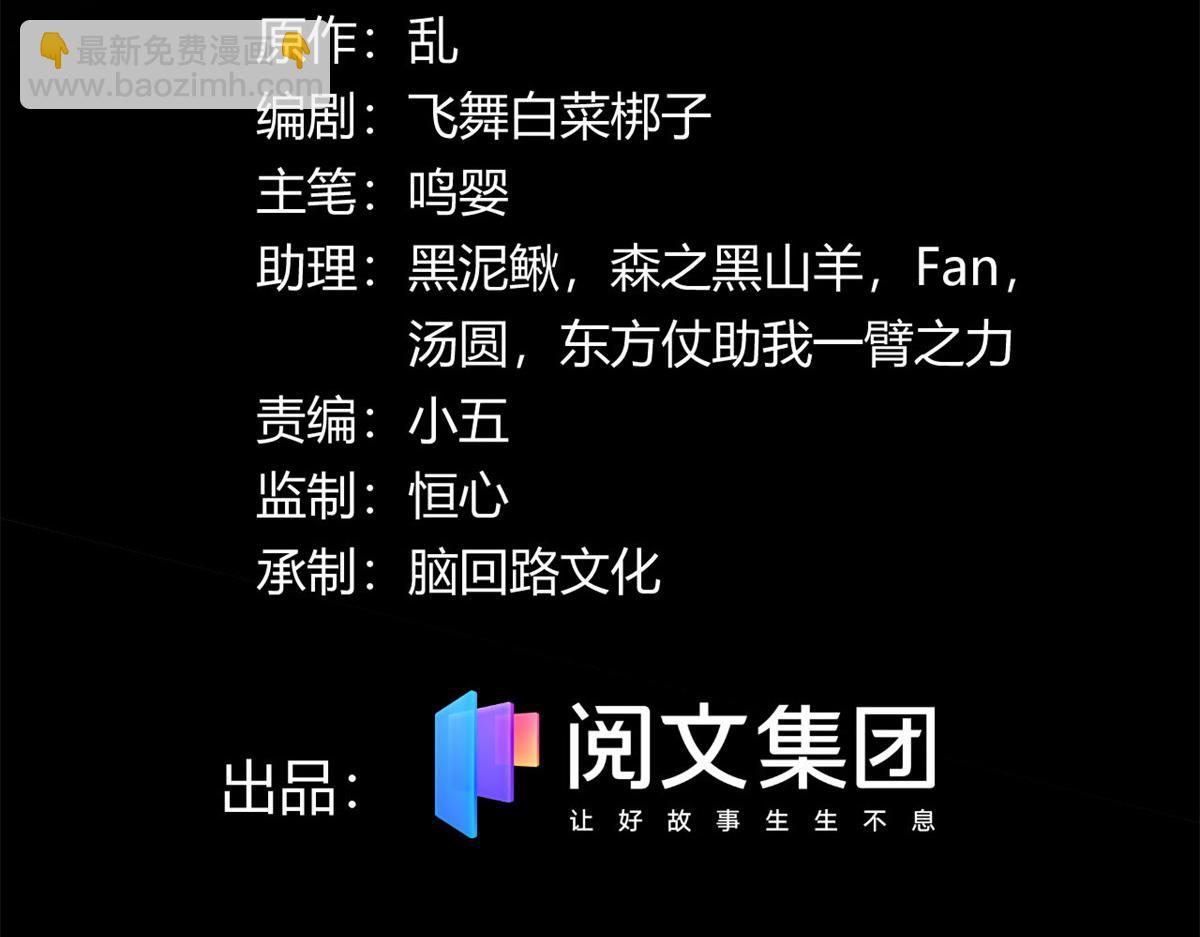 12 曹易的愤怒2
