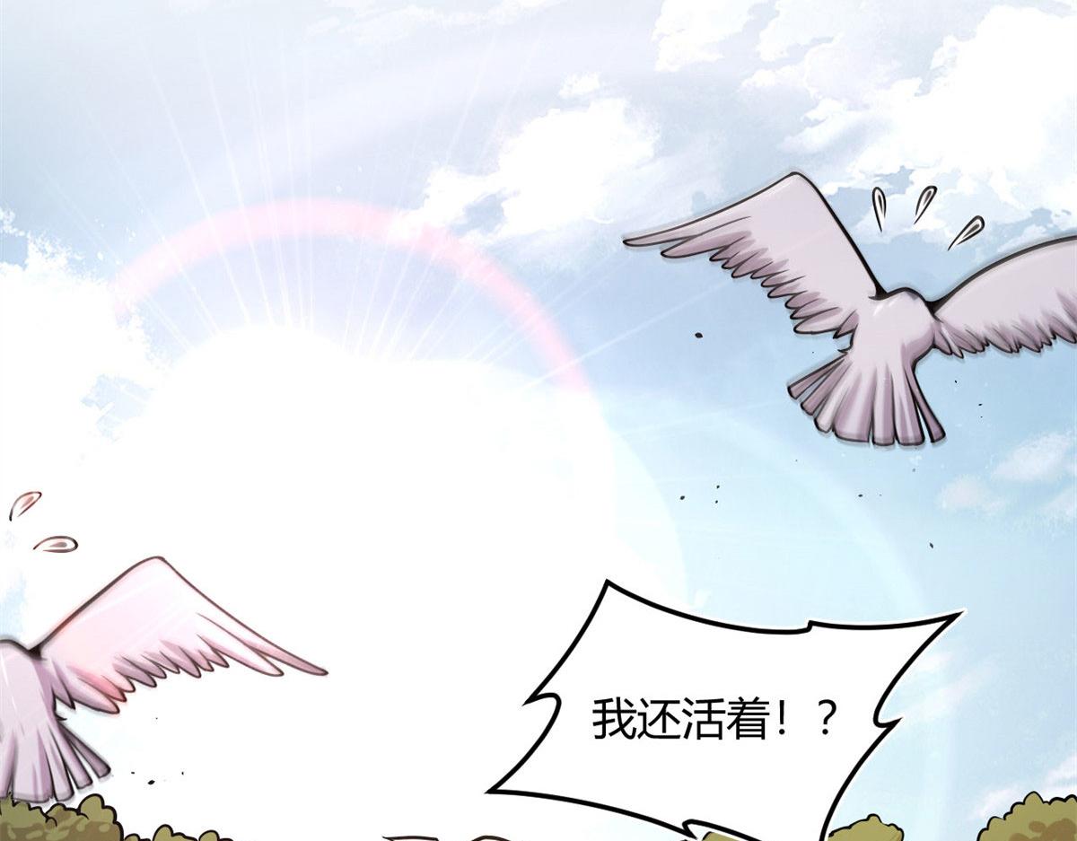 12 曹易的愤怒24