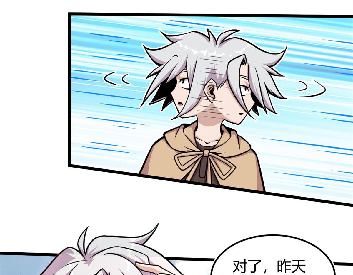 12 曹易的愤怒27