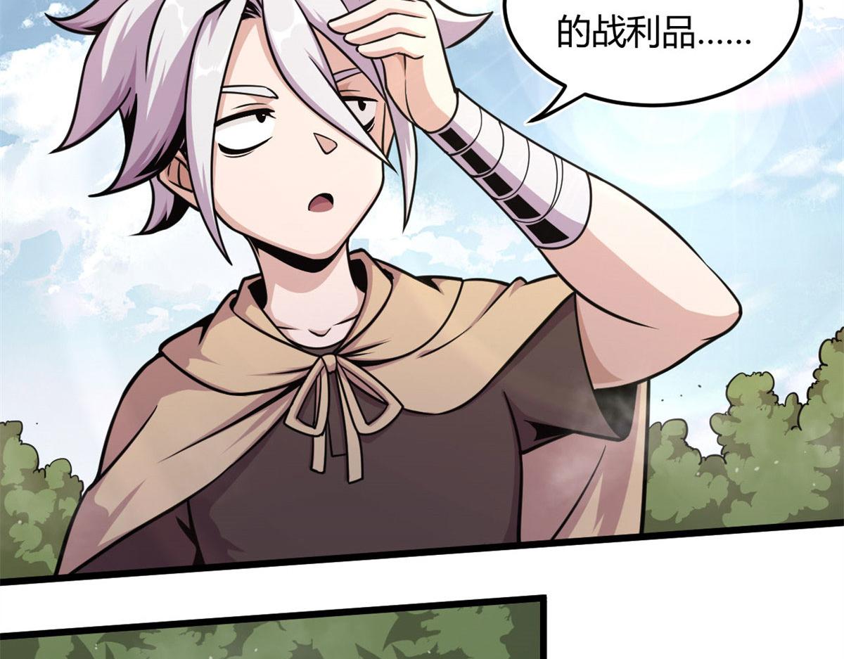 12 曹易的愤怒28