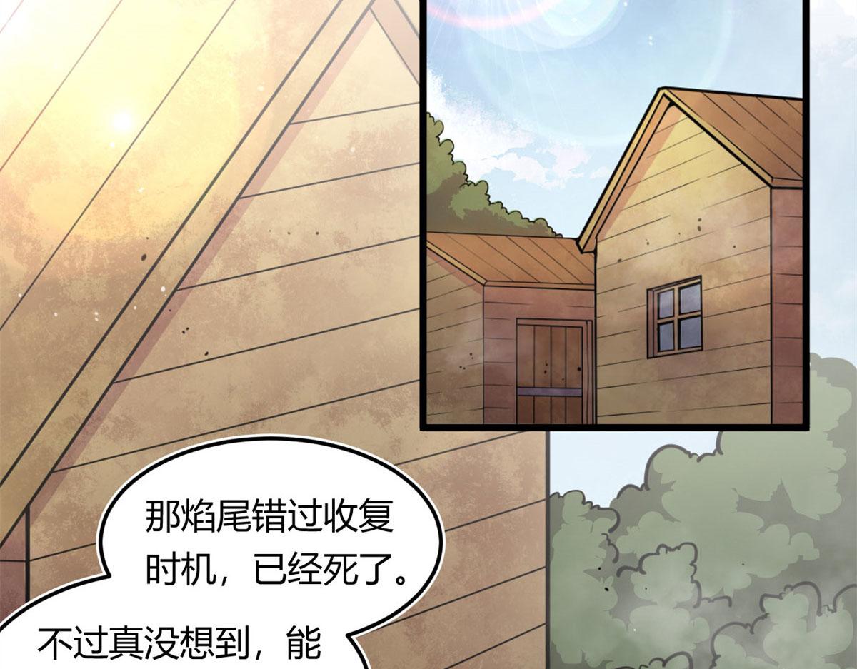12 曹易的愤怒31