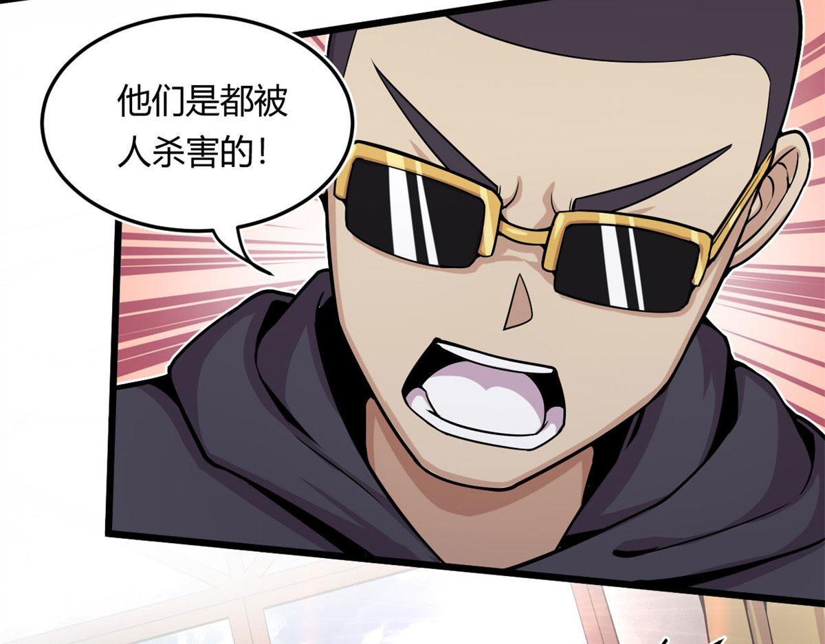 12 曹易的愤怒42