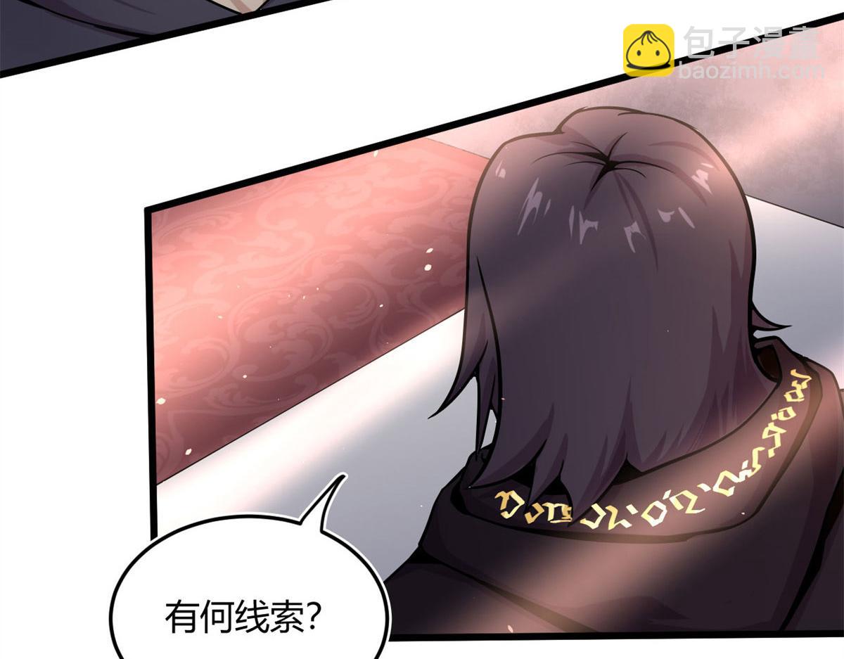 12 曹易的愤怒48