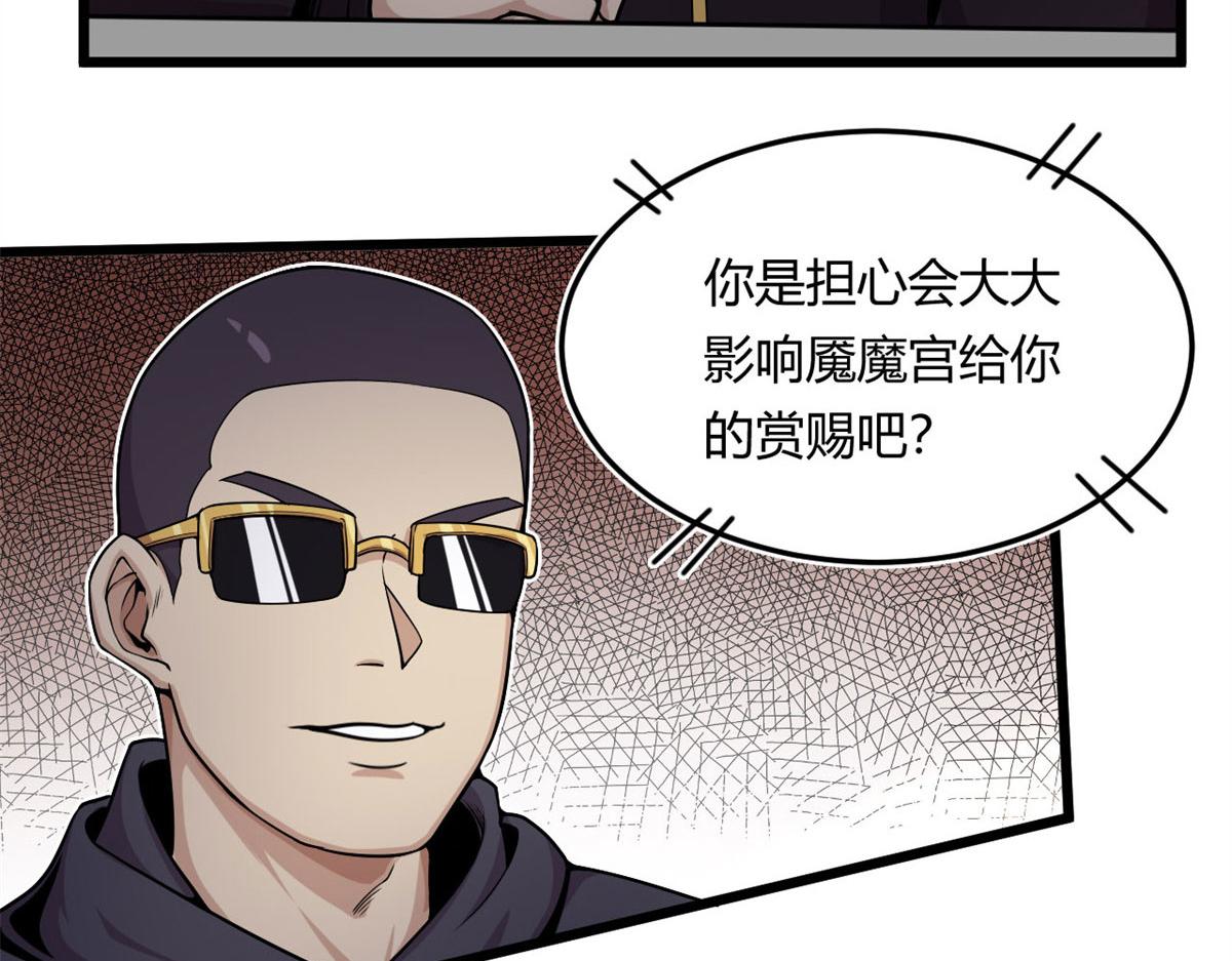 12 曹易的愤怒51