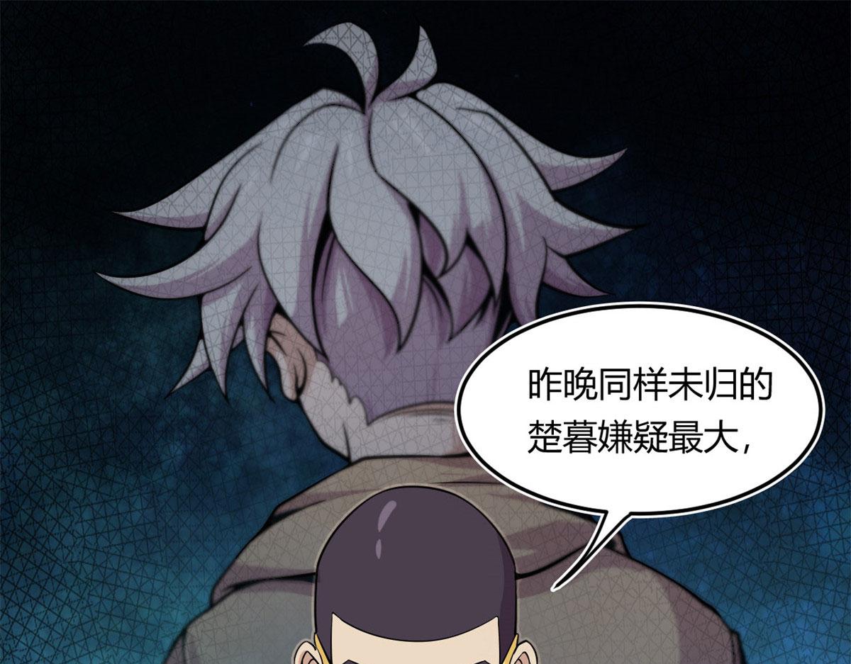 12 曹易的愤怒54